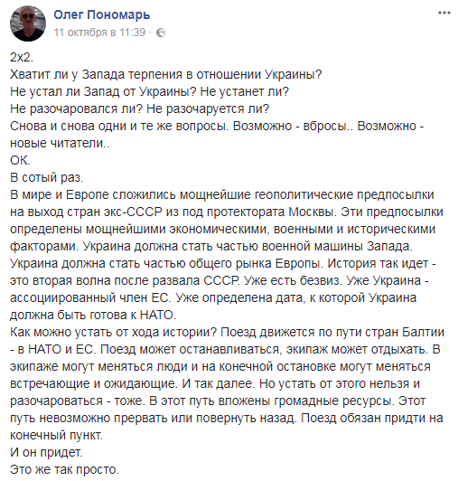 Обитель зла, ч.19 с дополнениями
