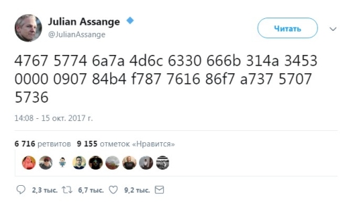 16 октября закончится “затишье перед бурей”?