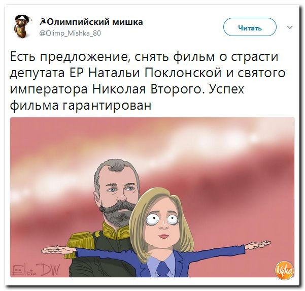 Няш-мяш или Ты помнишь, как всё начиналось…