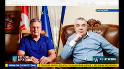 Дебаты А.Самойлов vs Г.Балашов: «Украина:Предопределенность Краха?»