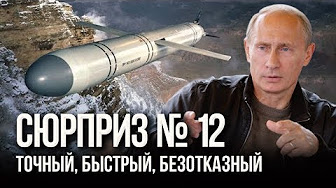 Сюрпризы Дяди Вовы: Небесный страж | Мёртвая империя лучше живой республики
