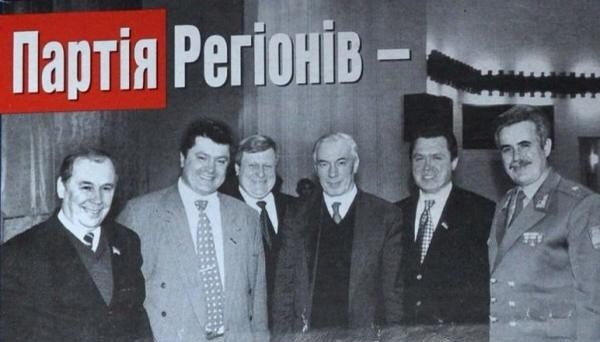 Черная и белая Украина