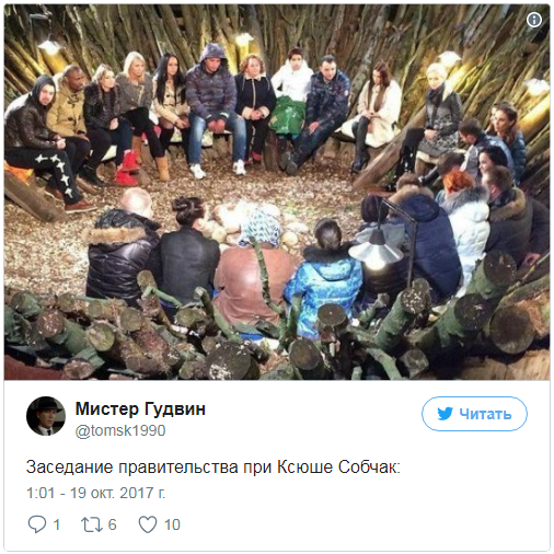 "Дом-3": как соцсети отреагировали на выдвижение Собчак