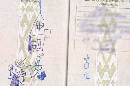 Гражданина Белоруссии не пустили на Украину из-за человечка в паспорте