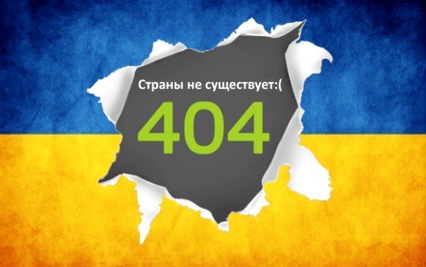 404. Слабое звено пошло на корм. 