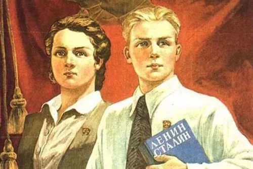 Советский человек