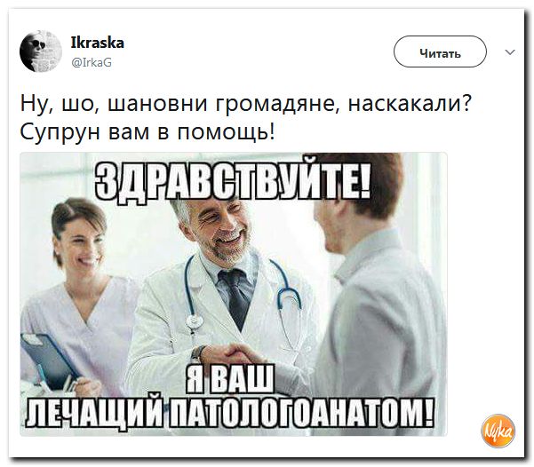 Верховна зРада ввела медицинские реформы - Польша упростит условия трудоустройства для врачей из Украины. Совпадение?! Не думаю