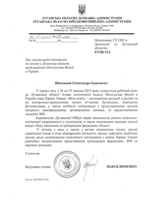 Сводка от НМ ЛНР 21 октября 2017. Диверсант ВСУ погиб, подорвавшись на собственной растяжке, трое ранены. Укровояки похитили КамАЗ с боеприпасами