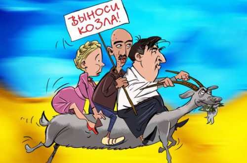 По сказке Джорджа Оруэлла «Колгосп тварин»