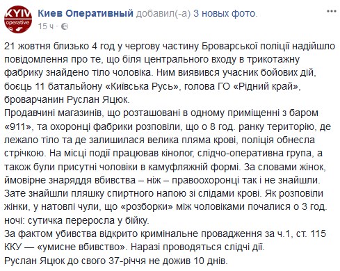Новости утилизации: в поножовщине обнулили хрюмберга из АТЫ, пьяная прогулка по минным полям и как от жадности подавиться салом
