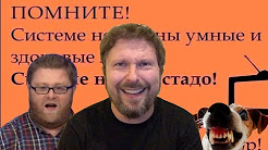 Собаки Порошенко и Крысы Майдана