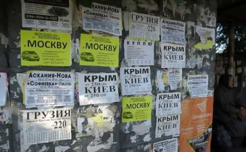 Эксперты: это уже не миграция, а эвакуация