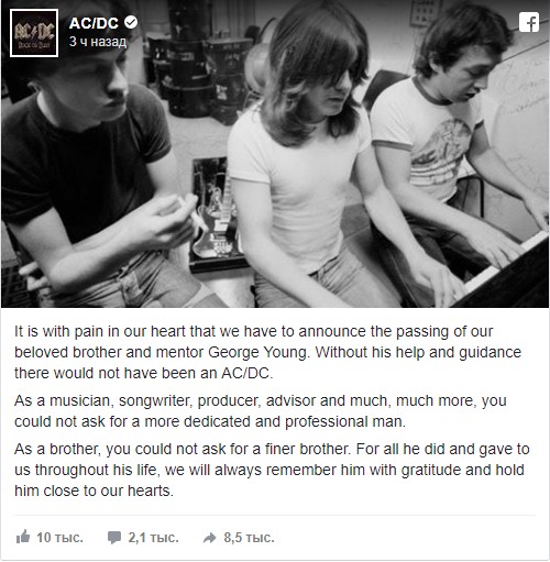 Умер один из основателей группы AC/DC Джордж Янг