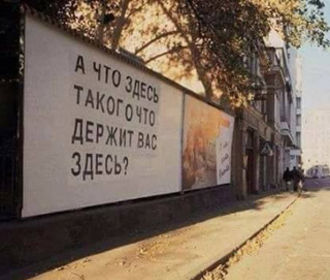 Кого сдюжим – молдаван или русских? Владимир Скачко