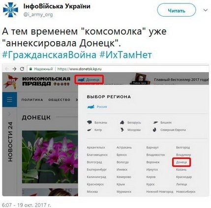 Анекдоты про Руину. 23.10.2017