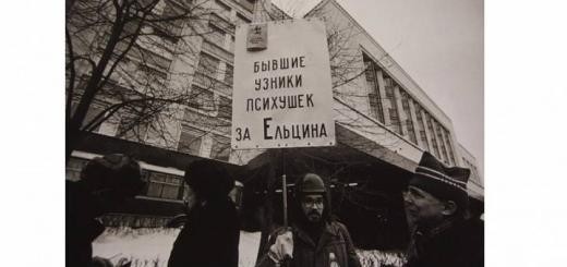 Злобная политинформация, октябрь 17