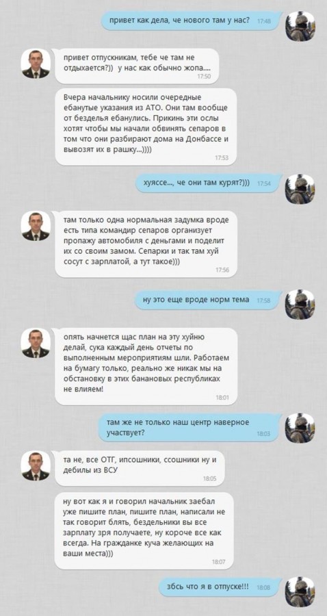 Покушение на Порошенко