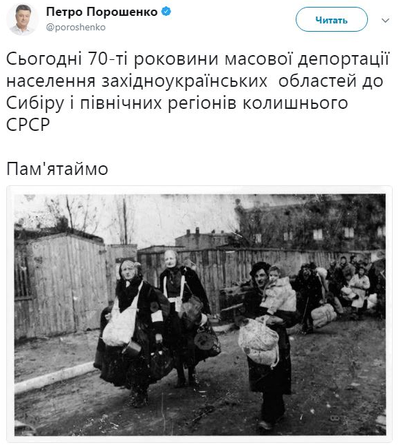 Порошенко выдал евреев с фото времён холокоста за украинцев, высланных в Сибирь