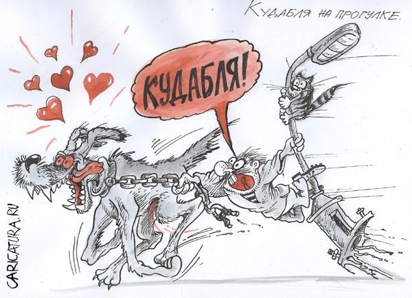 Про живность.