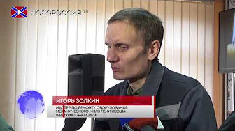 Захарченко присвоил звание «Герой Труда ДНР» посмертно Сергею Дронову