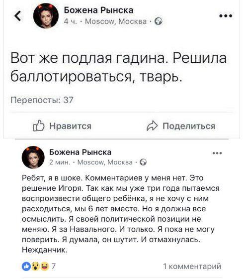 Итоги пресс-конференции Ксении Собчак и Украинский Крым