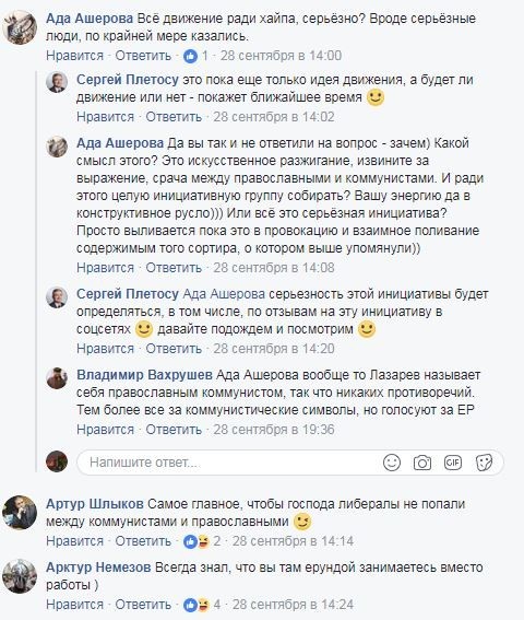 Переименование как повод для хайпа. Colonel Cassad
