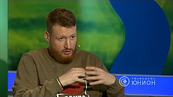 Семён Пегов: шаг из прошлого в будущее. GONZO - журналистика. 25.10.2017, "Беседа"