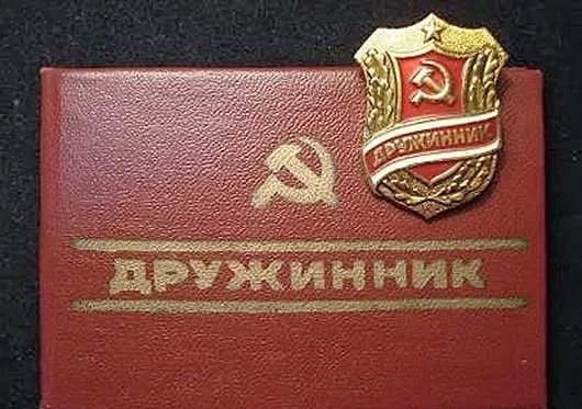 «ДНД» значит «порядок». Как добровольцы очищали СССР от преступности