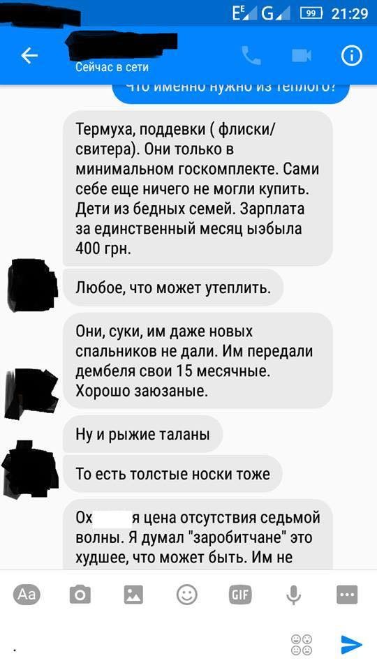 Пушечное мясо для Порошенко. Юлия Витязева