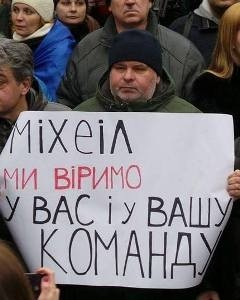 Труселя для революции