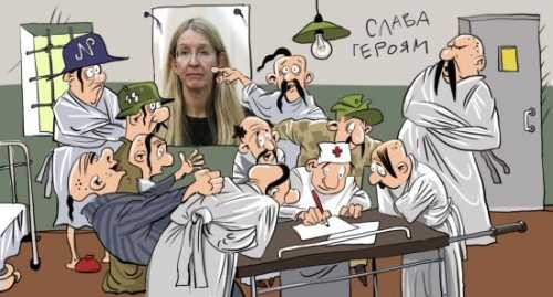 Письмо Супрун от пациентов главной психиатрической больницы Украины