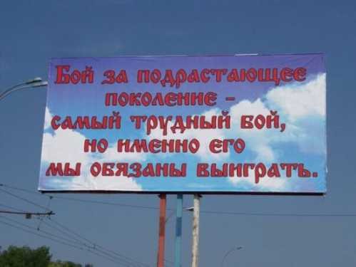 ДНР. Андрей Лихацкий: «Наши дети – это воины»