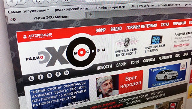 Слушайте радио, остальное - видимость