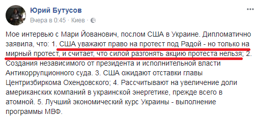 Обитель зла, ч.22