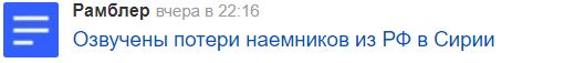 23-29 октября. Военная обстановка в Сирии и Ираке. Большой обзор событий за неделю.