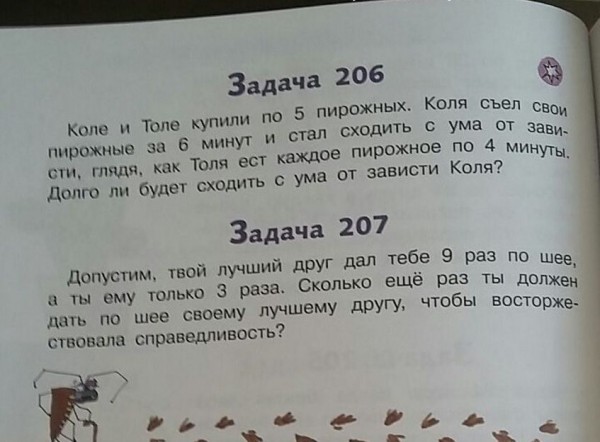 Почему у некоторых людей отсутствует инстинкт самосохранения?