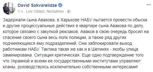Бе-бе-бе не будет, стаканы кончились