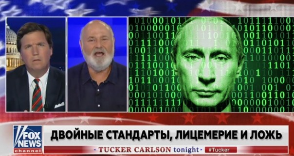 Как Морган Фримен и Роб Райнер с Россией воевали