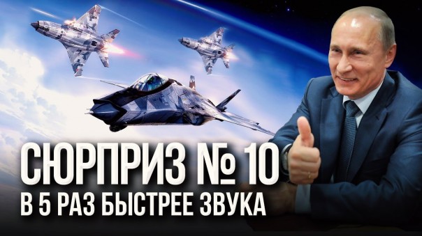 Сюрпризы Дяди Вовы: Добрый Вовин самолёт им конфетки привезёт