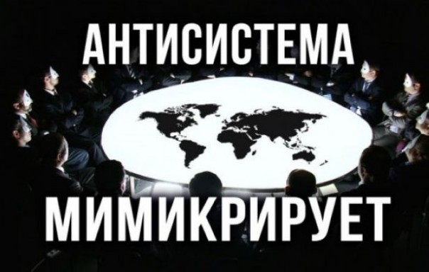 Андрей Фефелов, Игорь Шишкин. Какие силы работают на разрушение страны?