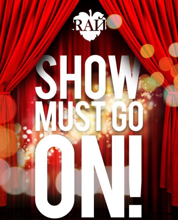 Война отменяется, "болото" продолжится?