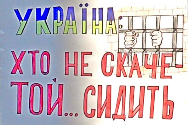 Сука ты, Европа! - 3 | Истерика рождённых ползать. Юлия Витязева