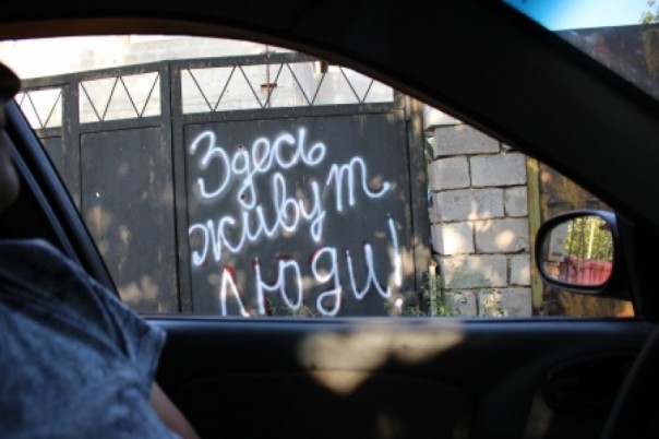 Ребенок и пожилой мужчина ранены от обстрела противотанковыми снарядами села под Донецком