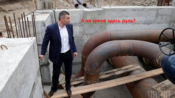 Кличко и немцы