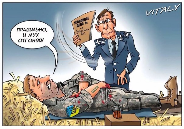 В Харькове за убийство отца участнику АТО дали два года условно.