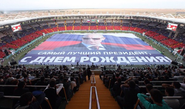 С днём рождения, Владимир Владимирович! Александр Роджерс