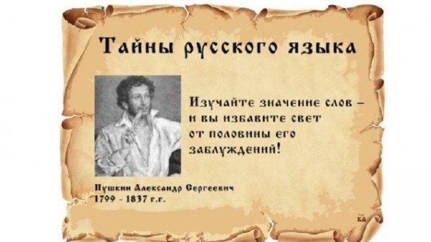 Перестаньте писать «Вы» с большой буквы