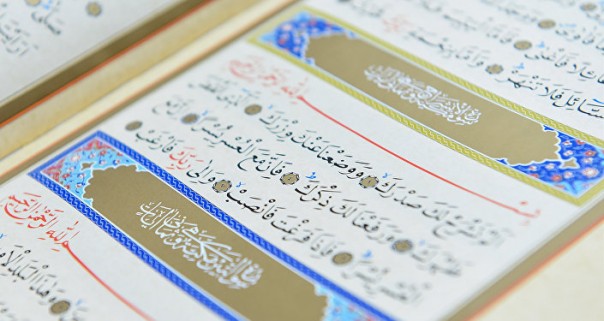 Чтецы Корана — от мала до велика