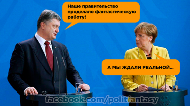 В Европе уже хотят избавиться от украинского геморроя