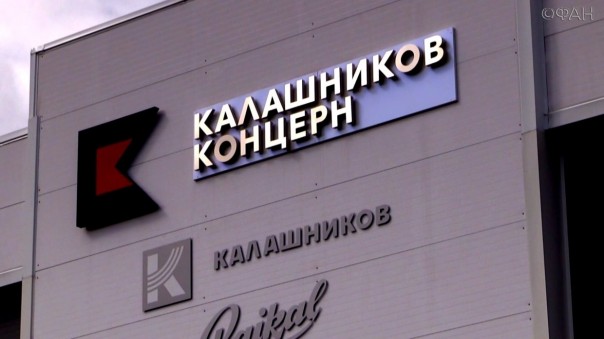 Концерн «Калашников» представил новые образцы спортивного и охотничьего оружия, линейку охотничьей одежды